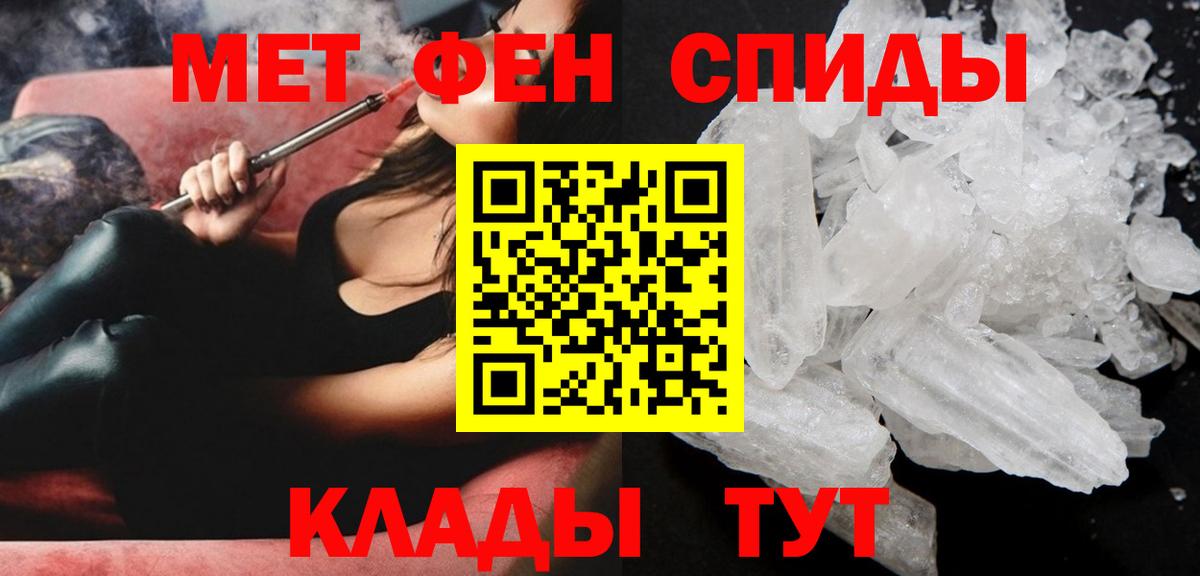 АМФЕТАМИН  Amphetamine 98%  Вход с VPN  Амфетамин  Махачкала 