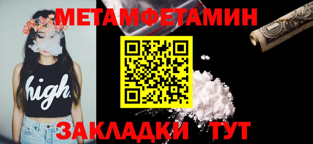 Амфетамин 98% Махачкала