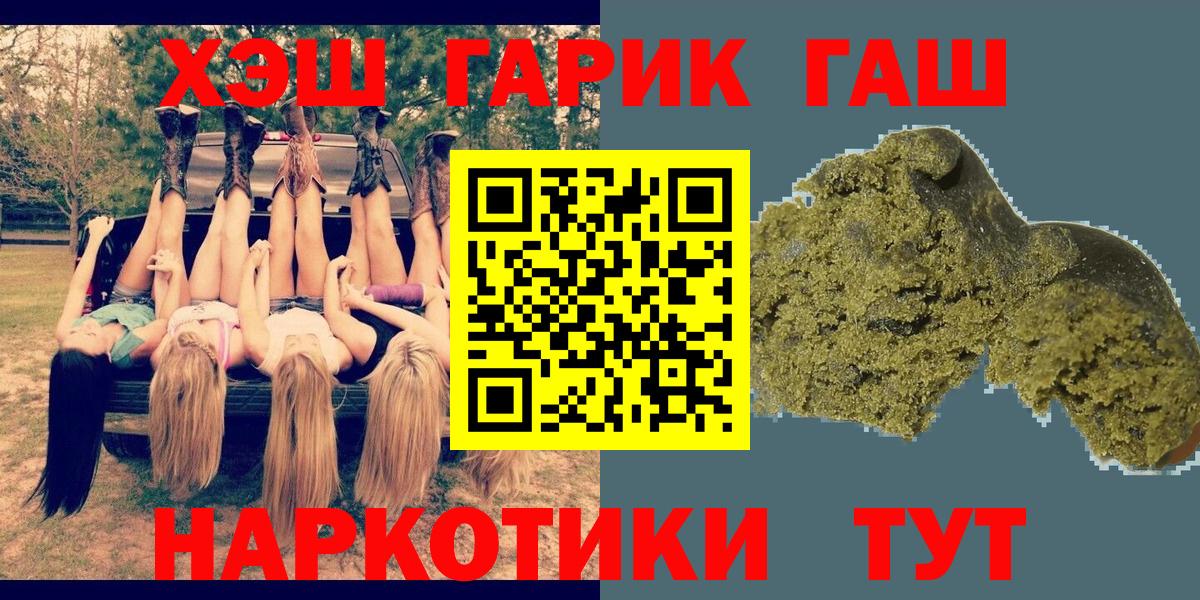 Гашиш индика сатива  ГАШИШ  Махачкала  ГАШИШ hashish  Вход с VPN 