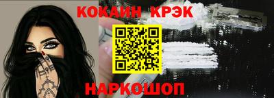 кокаин колумбия Кингисепп