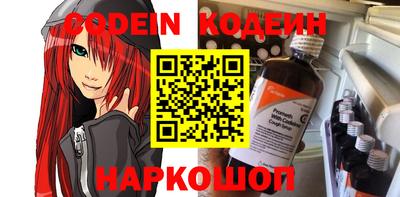 2c-b Кимры