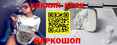 кокаин колумбия Кингисепп