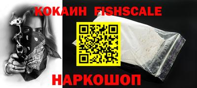 кокаин колумбия Кингисепп