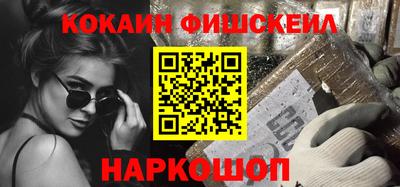 кокаин VHQ Кандалакша