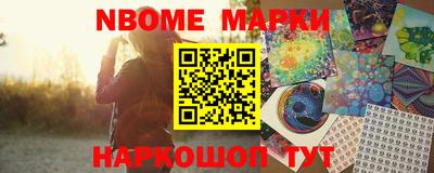 2c-b Кимры