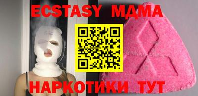 MDMA Кинель