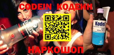 2c-b Кимры