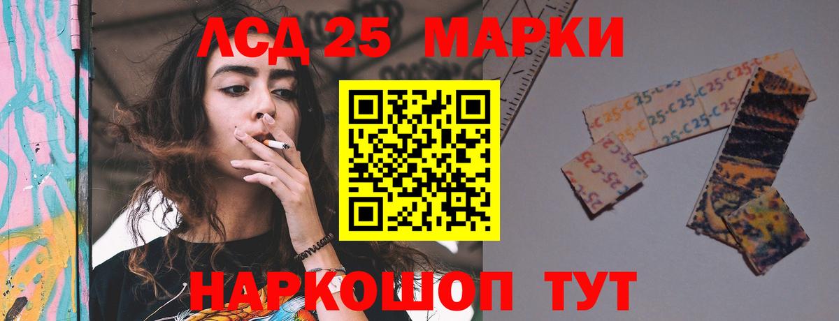 Лсд 25 экстази ecstasy  Лсд 25 экстази ecstasy  Махачкала  Лсд 25 экстази  Вход с VPN 