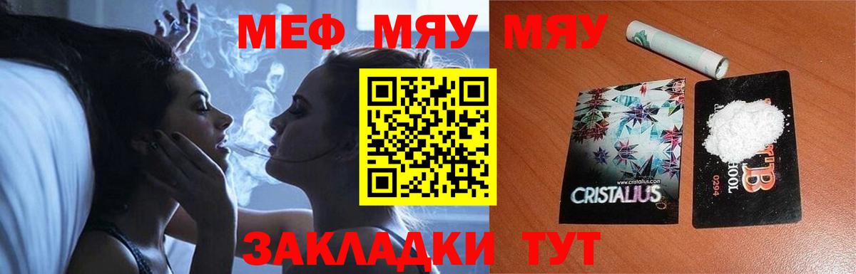 Меф   Cocaine  Махачкала  Вход с VPN  ГАШ  Канабис 
