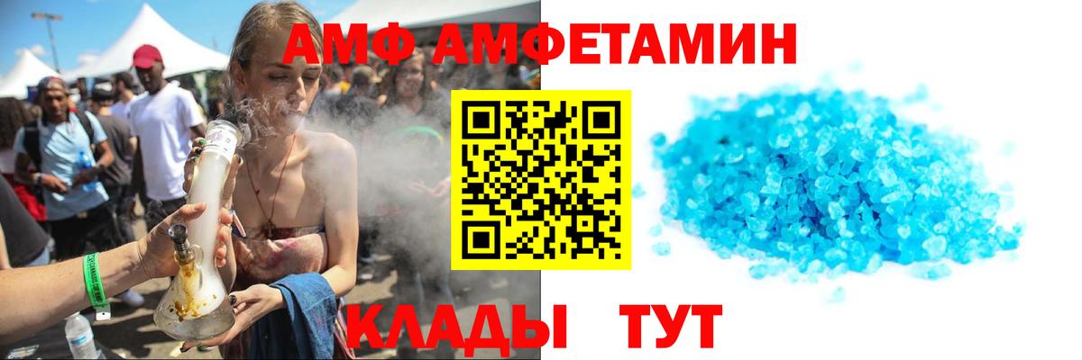 Махачкала  Первитин кристалл  Вход с VPN 