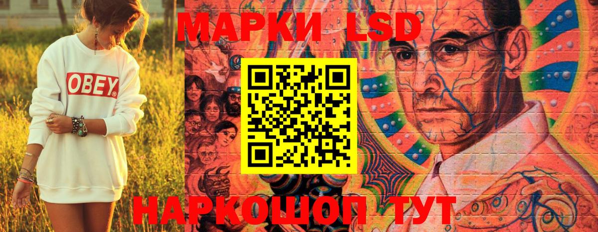 Наркотические марки  Марки N-bome 1,8мг  Вход с VPN  Махачкала  Марки N-bome 1,8мг 