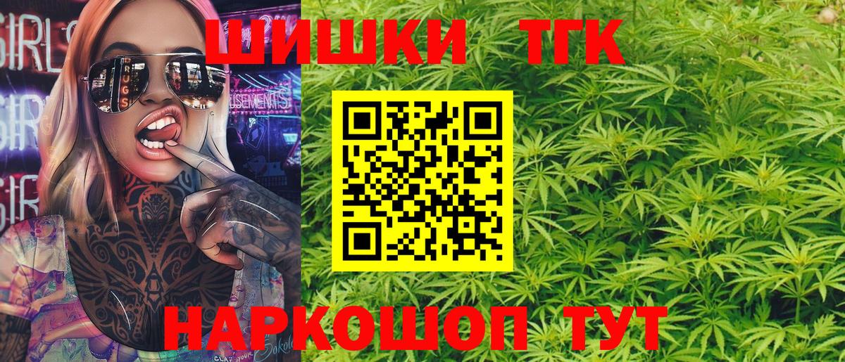Бошки Шишки SATIVA & INDICA  Шишки марихуана AK-47  Бошки Шишки планчик  Махачкала  Вход с VPN  Марихуана White Widow 